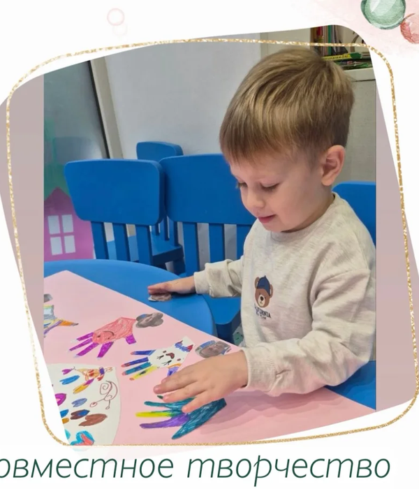 instagram-current-5.webp
